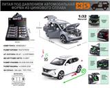 OBL10116109 - Die-cast toys