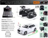 OBL10116118 - Die-cast toys