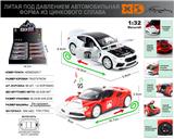 OBL10116120 - Die-cast toys