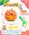 OBL10116746 - 香蕉猴背包水枪