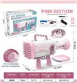 OBL10117288 - BUBBLE SET
