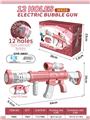 OBL10117322 - BUBBLE SET