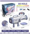 OBL10117334 - BUBBLE SET