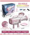 OBL10117335 - BUBBLE SET