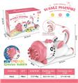 OBL10117340 - BUBBLE SET