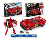 OBL10117472 - 益智城市跑车积木2变变形回力法拉利（329PCS）