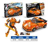 OBL10117475 - 益智城市跑车积木2变变形回力保时捷911（354PCS）
