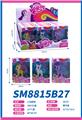 OBL10117643 - Beauty set