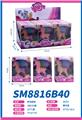 OBL10117651 - Beauty set