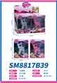 OBL10117656 - Beauty set