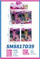 OBL10117662 - Beauty set
