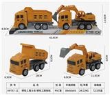 OBL10117911 - Inertia series