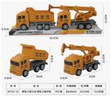 OBL10117913 - Inertia series