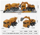 OBL10117914 - Inertia series