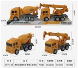 OBL10117915 - Inertia series