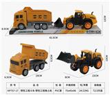 OBL10117917 - Inertia series