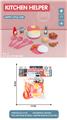 OBL10118458 - 过家家厨房电饭煲套装/红色
