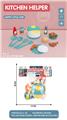 OBL10118459 - 过家家厨房电饭煲套装/蓝色