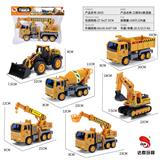 OBL10118470 - Inertia series