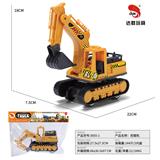 OBL10118471 - Inertia series