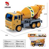 OBL10118473 - Inertia series