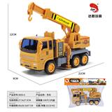 OBL10118476 - Inertia series