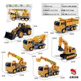 OBL10118477 - Inertia series