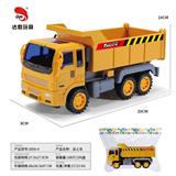 OBL10118481 - Inertia series