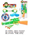 OBL10118512 - Militarytoys&Policeset