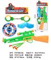 OBL10118526 - Militarytoys&Policeset