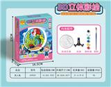 OBL10118724 - 立体彩绘/六色（美人鱼）