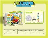 OBL10118727 - 立体彩绘/六色（恐龙世界）