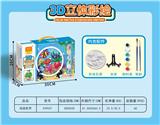 OBL10118729 - 立体彩绘/六色（海底世界）