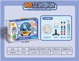 OBL10118730 - 立体彩绘/12色（太空探索）