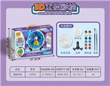 OBL10118731 - 立体彩绘/12色（登陆月球）