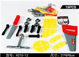 OBL10118789 - 工具套装