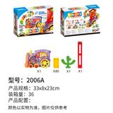 OBL10118896 - 透明多米诺电动小火车
