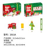 OBL10118899 - 圣诞多米诺电动小火车
