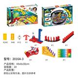 OBL10118905 - 多米诺飞机机关+火箭机关套装 
无车头版