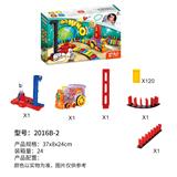 OBL10118907 - 透明多米诺小火车+火箭机关套装