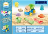 OBL10119267 - 太空沙滩套装