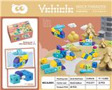 OBL10119272 - 交通（小A）