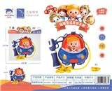 OBL10119299 - 男孩背包水枪