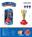 OBL10119313 - Swimming toys
