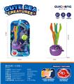 OBL10119316 - Swimming toys
