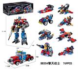OBL10119396 - Deformed toy