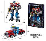 OBL10119397 - Deformed toy