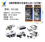 OBL10119504 - Die-cast toys