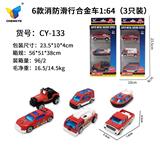 OBL10119505 - Die-cast toys