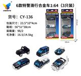 OBL10119508 - Die-cast toys